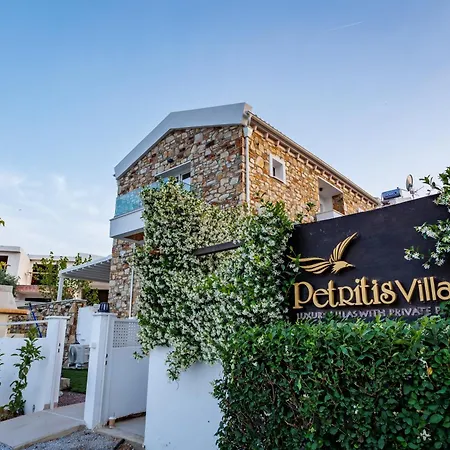 Petritis Nea Iraklitsa